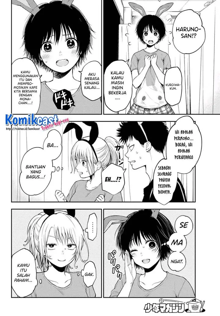 image-komik-kuroiwa-medaka-ni-watashi-no-kawaii-ga-tsuujinai-chapter-10-5/14