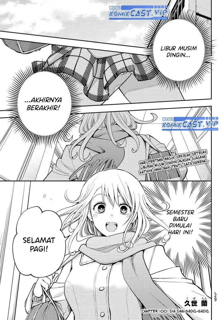 image-komik-kuroiwa-medaka-ni-watashi-no-kawaii-ga-tsuujinai-chapter-100-0/14