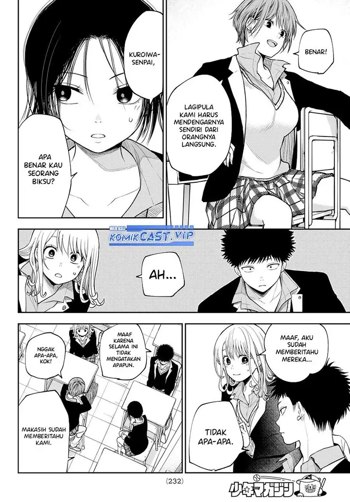 image-komik-kuroiwa-medaka-ni-watashi-no-kawaii-ga-tsuujinai-chapter-100-3/14