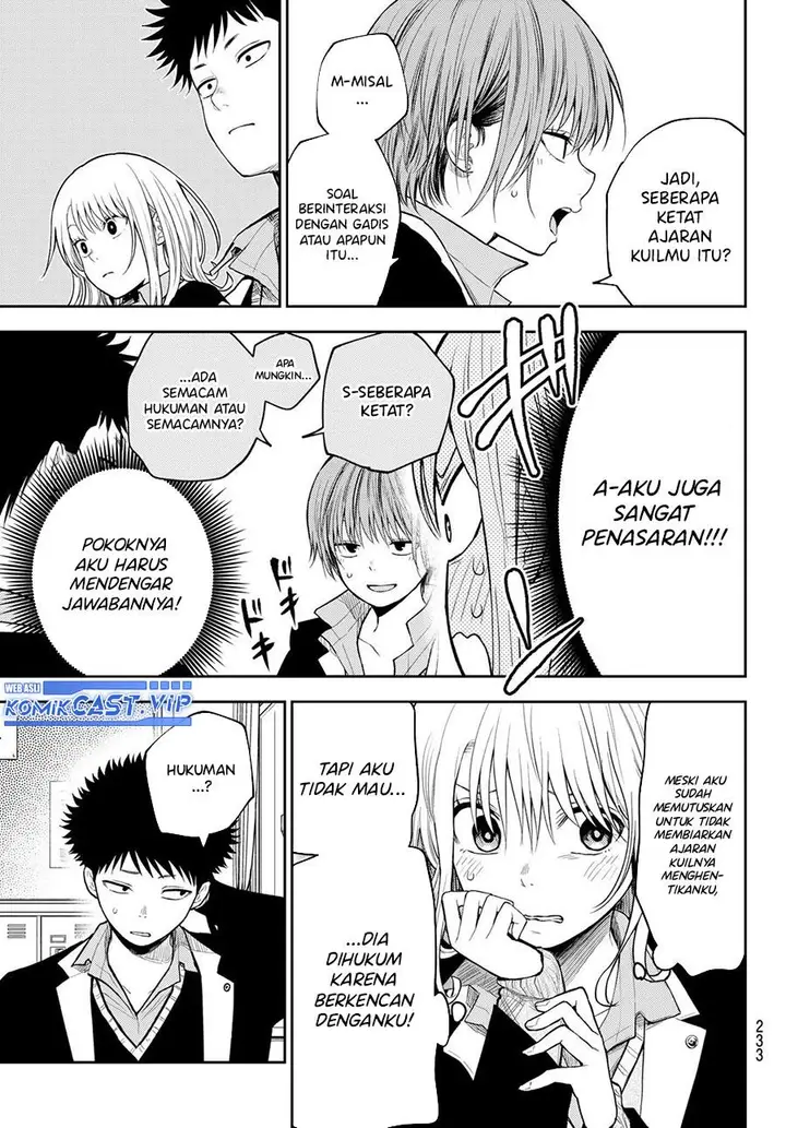 image-komik-kuroiwa-medaka-ni-watashi-no-kawaii-ga-tsuujinai-chapter-100-4/14