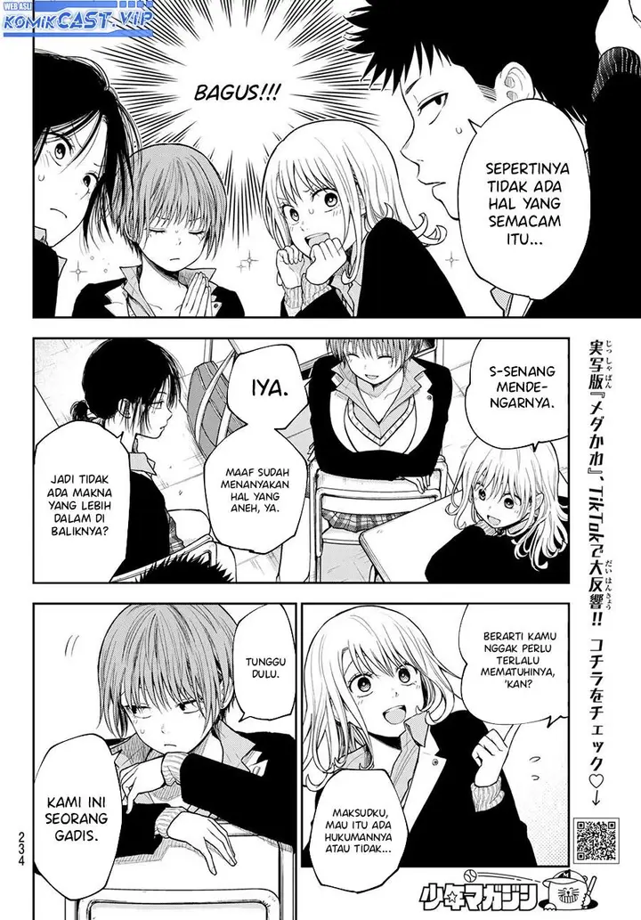 image-komik-kuroiwa-medaka-ni-watashi-no-kawaii-ga-tsuujinai-chapter-100-5/14