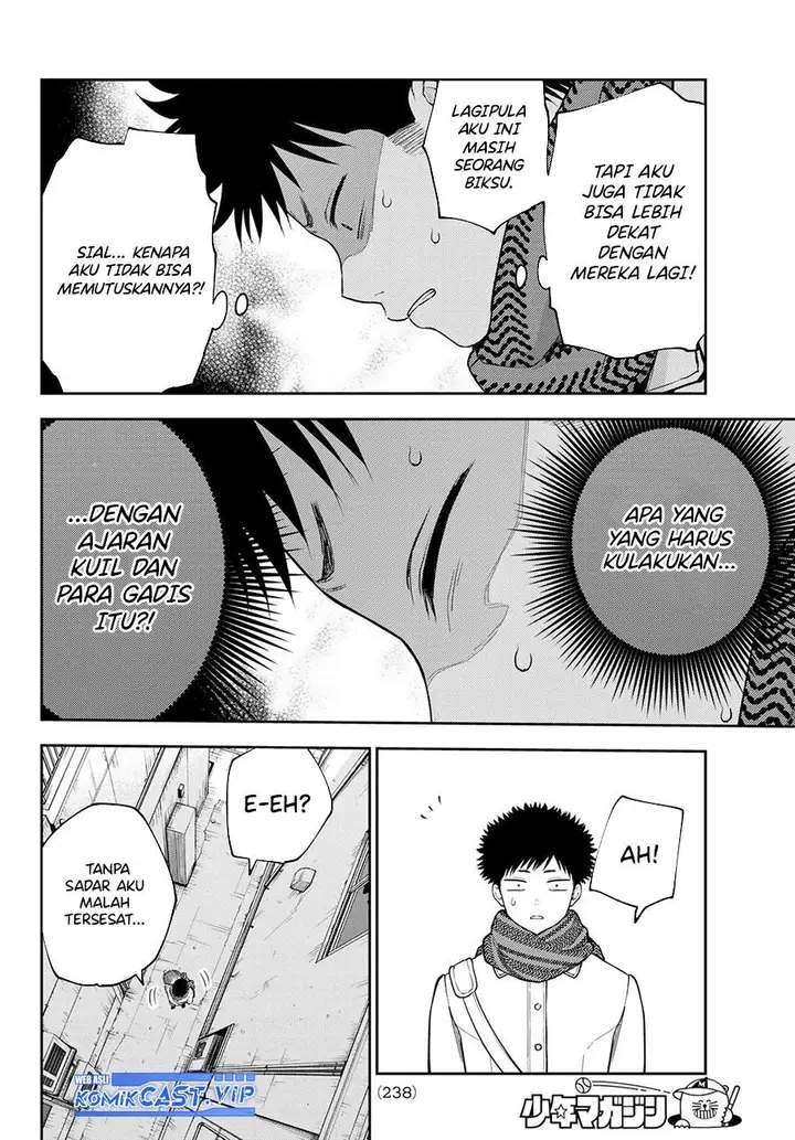 image-komik-kuroiwa-medaka-ni-watashi-no-kawaii-ga-tsuujinai-chapter-100-9/14
