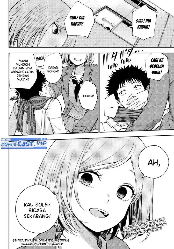 image-komik-kuroiwa-medaka-ni-watashi-no-kawaii-ga-tsuujinai-chapter-100-13/14