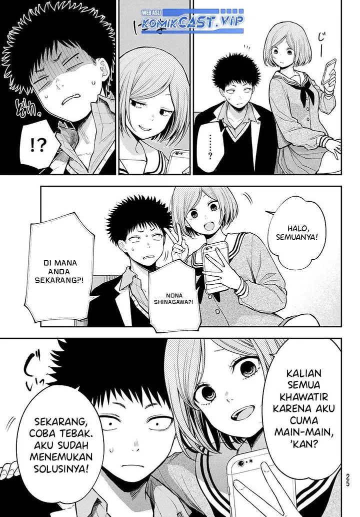 image-komik-kuroiwa-medaka-ni-watashi-no-kawaii-ga-tsuujinai-chapter-101-11/15