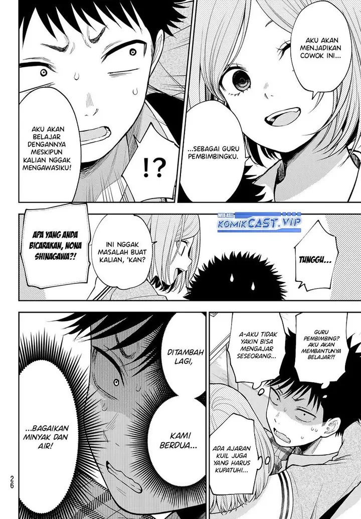 image-komik-kuroiwa-medaka-ni-watashi-no-kawaii-ga-tsuujinai-chapter-101-12/15