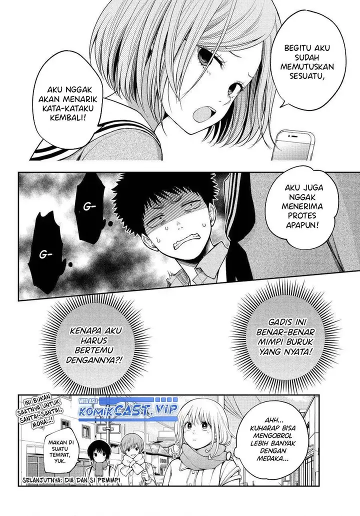image-komik-kuroiwa-medaka-ni-watashi-no-kawaii-ga-tsuujinai-chapter-101-14/15