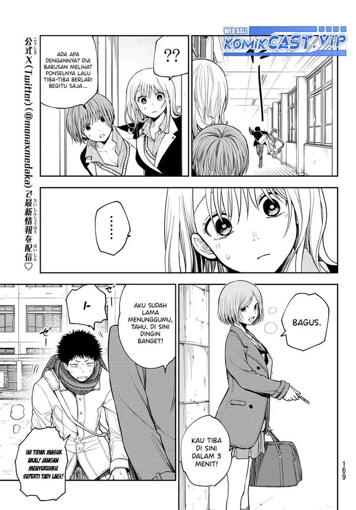 image-komik-kuroiwa-medaka-ni-watashi-no-kawaii-ga-tsuujinai-chapter-102-4/14