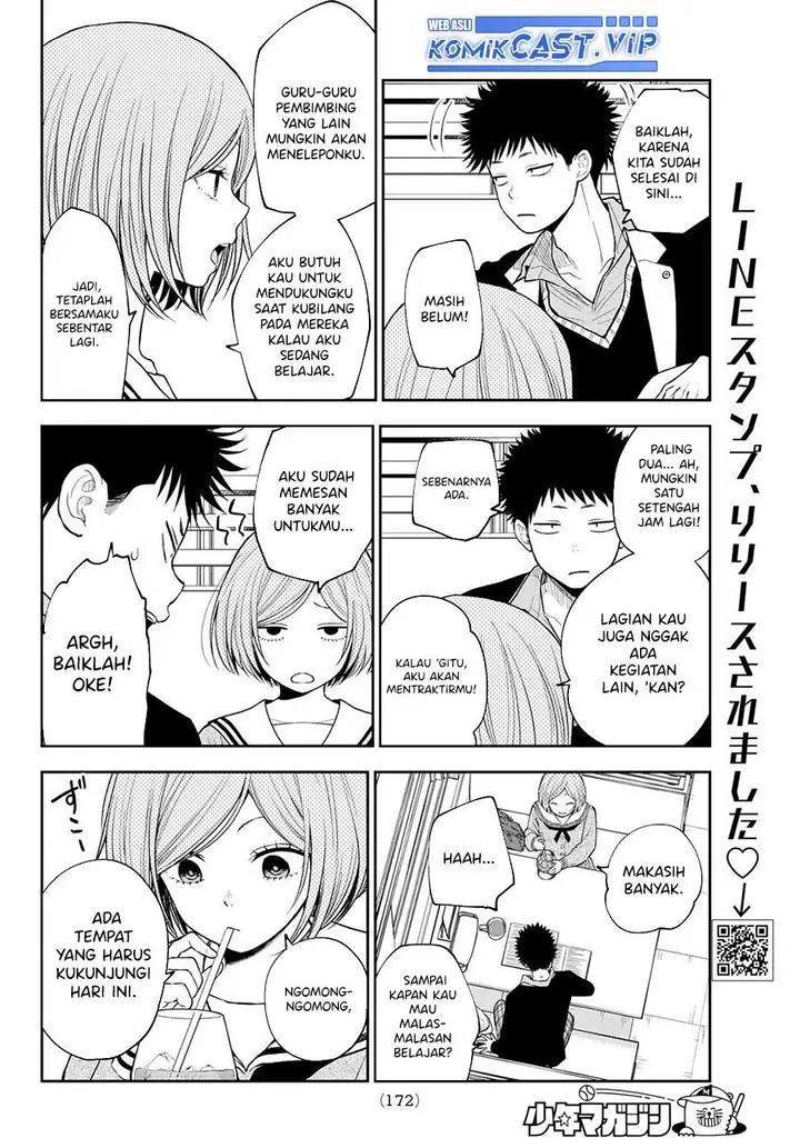 image-komik-kuroiwa-medaka-ni-watashi-no-kawaii-ga-tsuujinai-chapter-102-7/14