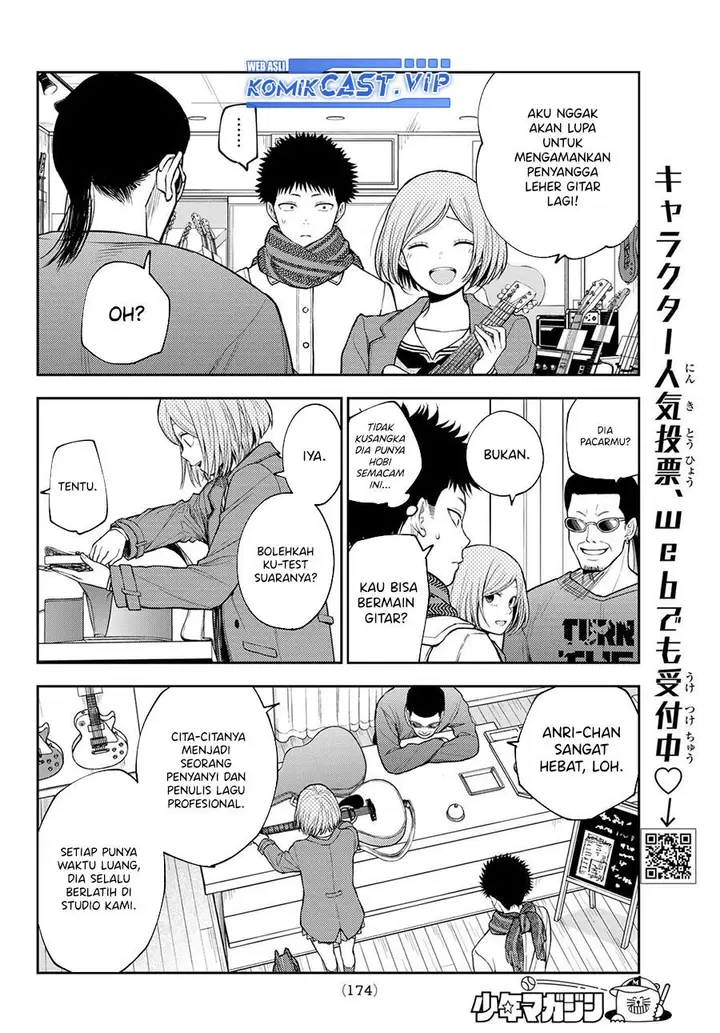 image-komik-kuroiwa-medaka-ni-watashi-no-kawaii-ga-tsuujinai-chapter-102-9/14