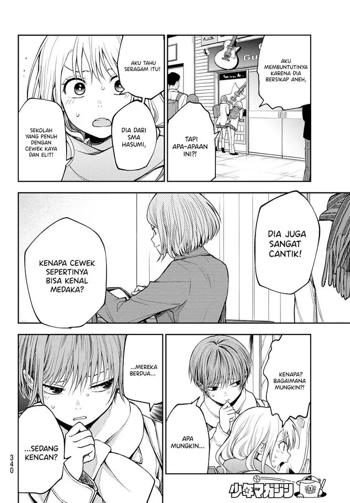 image-komik-kuroiwa-medaka-ni-watashi-no-kawaii-ga-tsuujinai-chapter-103-1/14
