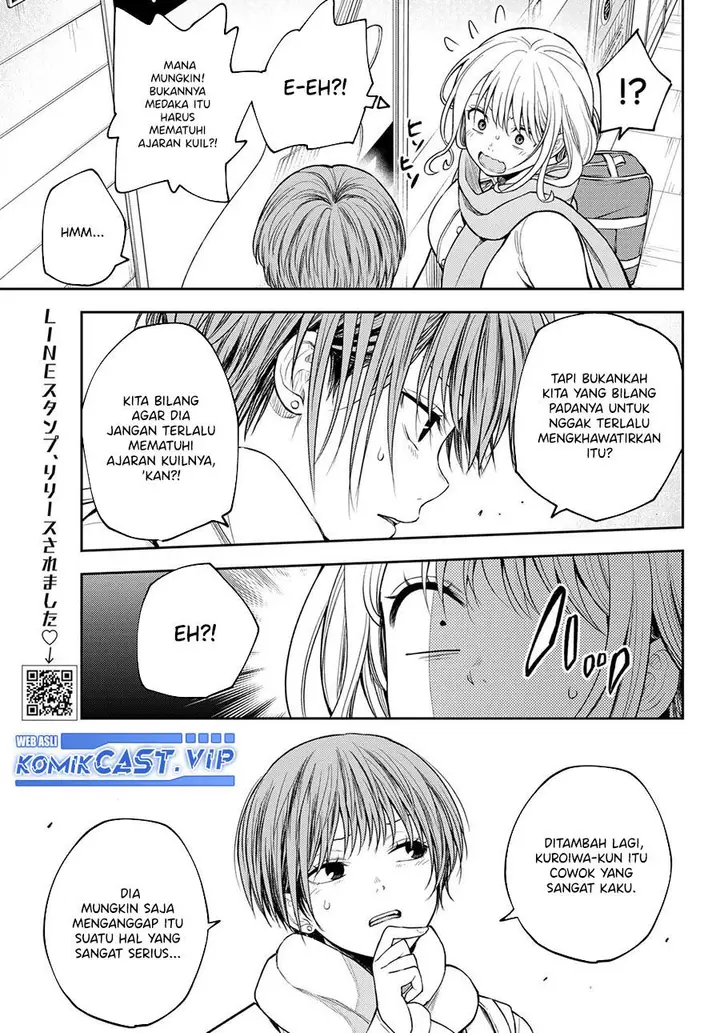 image-komik-kuroiwa-medaka-ni-watashi-no-kawaii-ga-tsuujinai-chapter-103-2/14