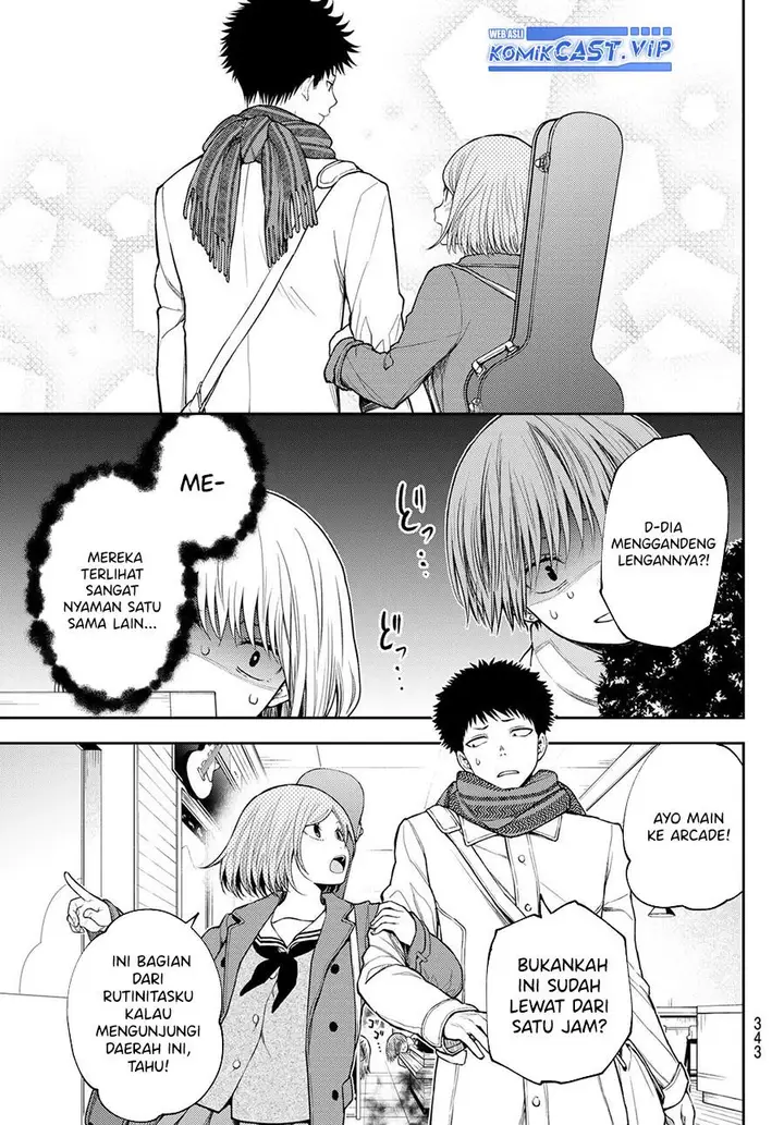 image-komik-kuroiwa-medaka-ni-watashi-no-kawaii-ga-tsuujinai-chapter-103-4/14