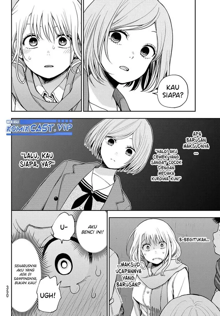 image-komik-kuroiwa-medaka-ni-watashi-no-kawaii-ga-tsuujinai-chapter-103-11/14
