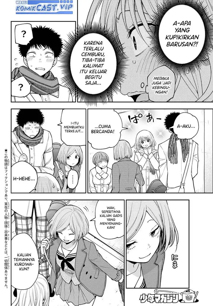 image-komik-kuroiwa-medaka-ni-watashi-no-kawaii-ga-tsuujinai-chapter-104-1/14