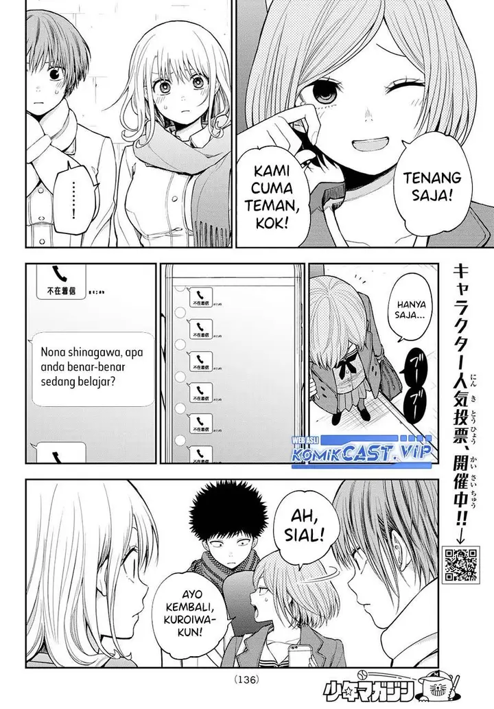 image-komik-kuroiwa-medaka-ni-watashi-no-kawaii-ga-tsuujinai-chapter-104-5/14