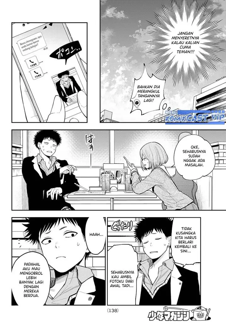 image-komik-kuroiwa-medaka-ni-watashi-no-kawaii-ga-tsuujinai-chapter-104-7/14