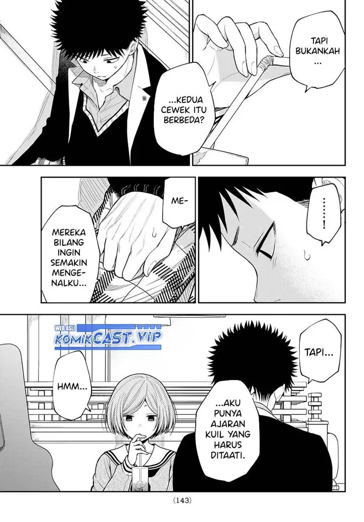 image-komik-kuroiwa-medaka-ni-watashi-no-kawaii-ga-tsuujinai-chapter-104-12/14