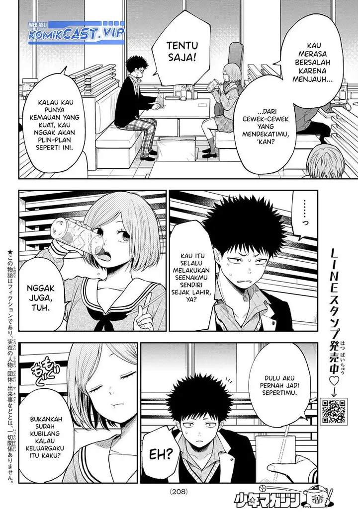 image-komik-kuroiwa-medaka-ni-watashi-no-kawaii-ga-tsuujinai-chapter-105-1/14