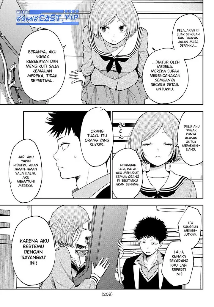 image-komik-kuroiwa-medaka-ni-watashi-no-kawaii-ga-tsuujinai-chapter-105-2/14