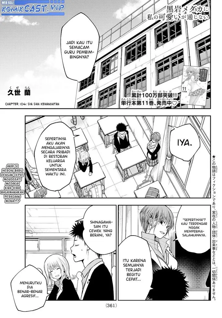 image-komik-kuroiwa-medaka-ni-watashi-no-kawaii-ga-tsuujinai-chapter-106-0/14