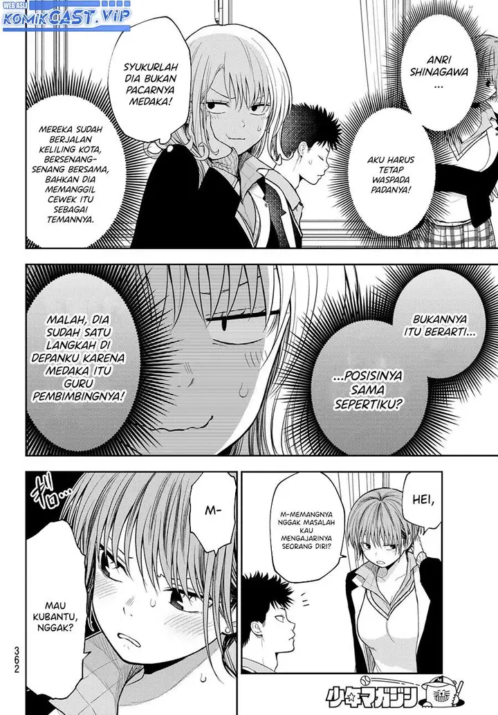 image-komik-kuroiwa-medaka-ni-watashi-no-kawaii-ga-tsuujinai-chapter-106-1/14