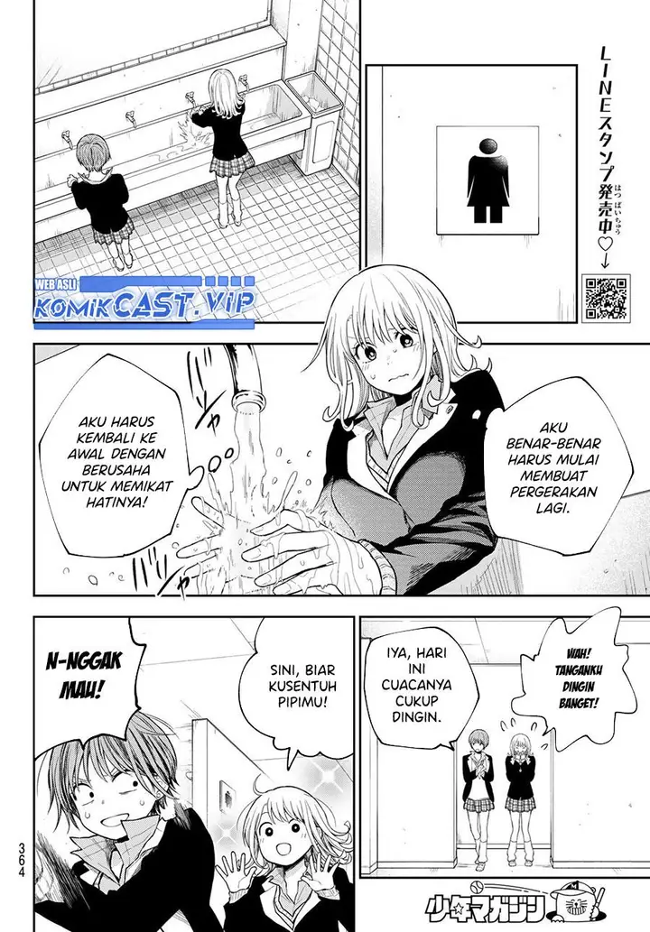 image-komik-kuroiwa-medaka-ni-watashi-no-kawaii-ga-tsuujinai-chapter-106-3/14