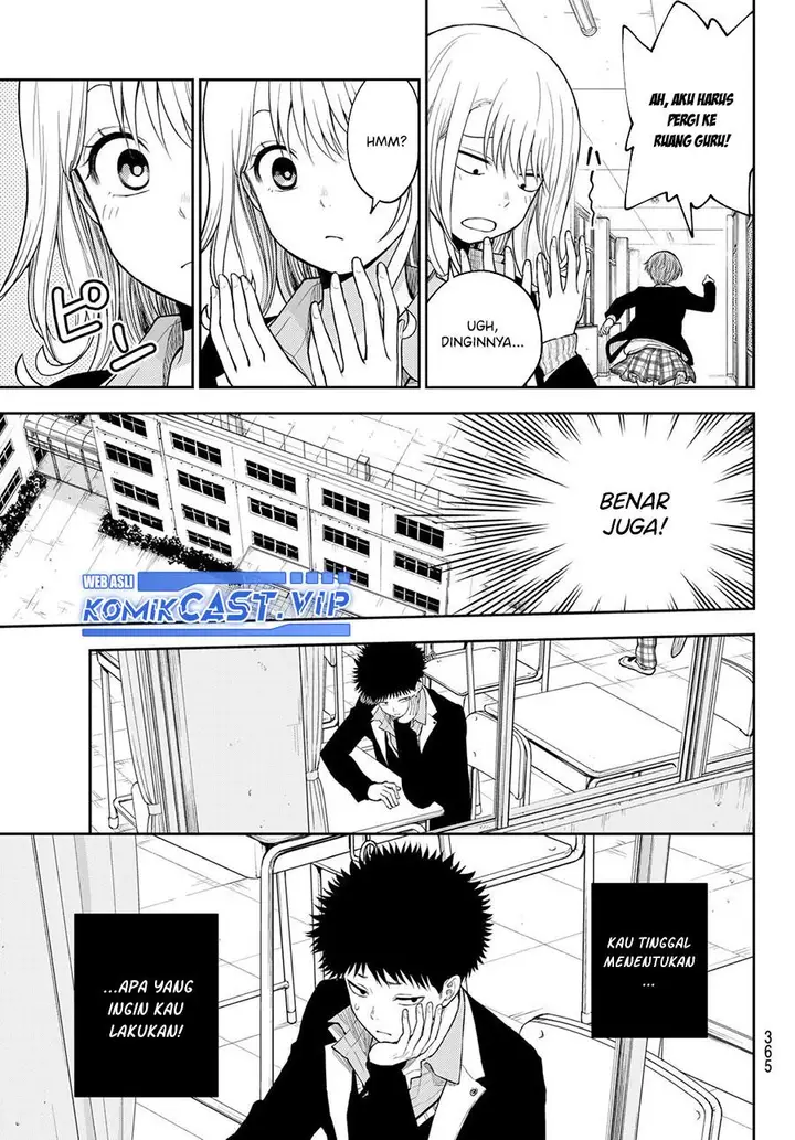 image-komik-kuroiwa-medaka-ni-watashi-no-kawaii-ga-tsuujinai-chapter-106-4/14