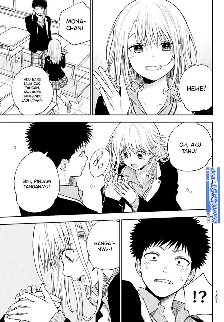 image-komik-kuroiwa-medaka-ni-watashi-no-kawaii-ga-tsuujinai-chapter-106-6/14