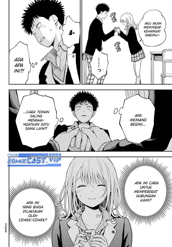 image-komik-kuroiwa-medaka-ni-watashi-no-kawaii-ga-tsuujinai-chapter-106-7/14