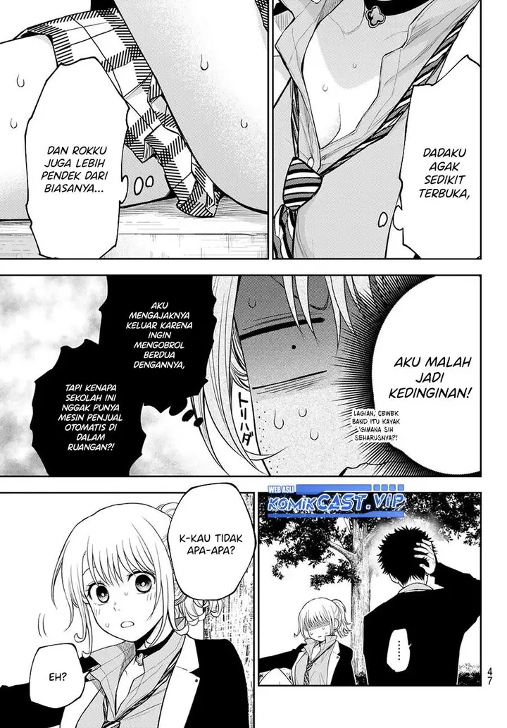 image-komik-kuroiwa-medaka-ni-watashi-no-kawaii-ga-tsuujinai-chapter-107-6/14