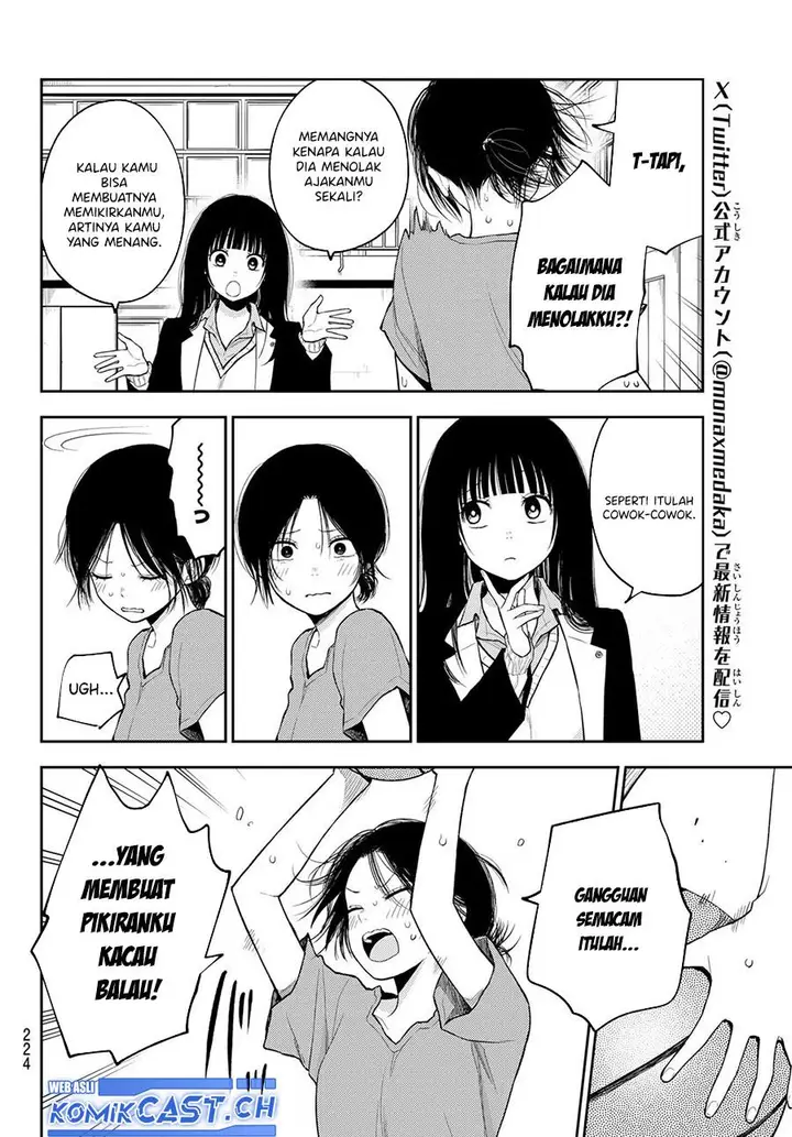 image-komik-kuroiwa-medaka-ni-watashi-no-kawaii-ga-tsuujinai-chapter-108-5/14