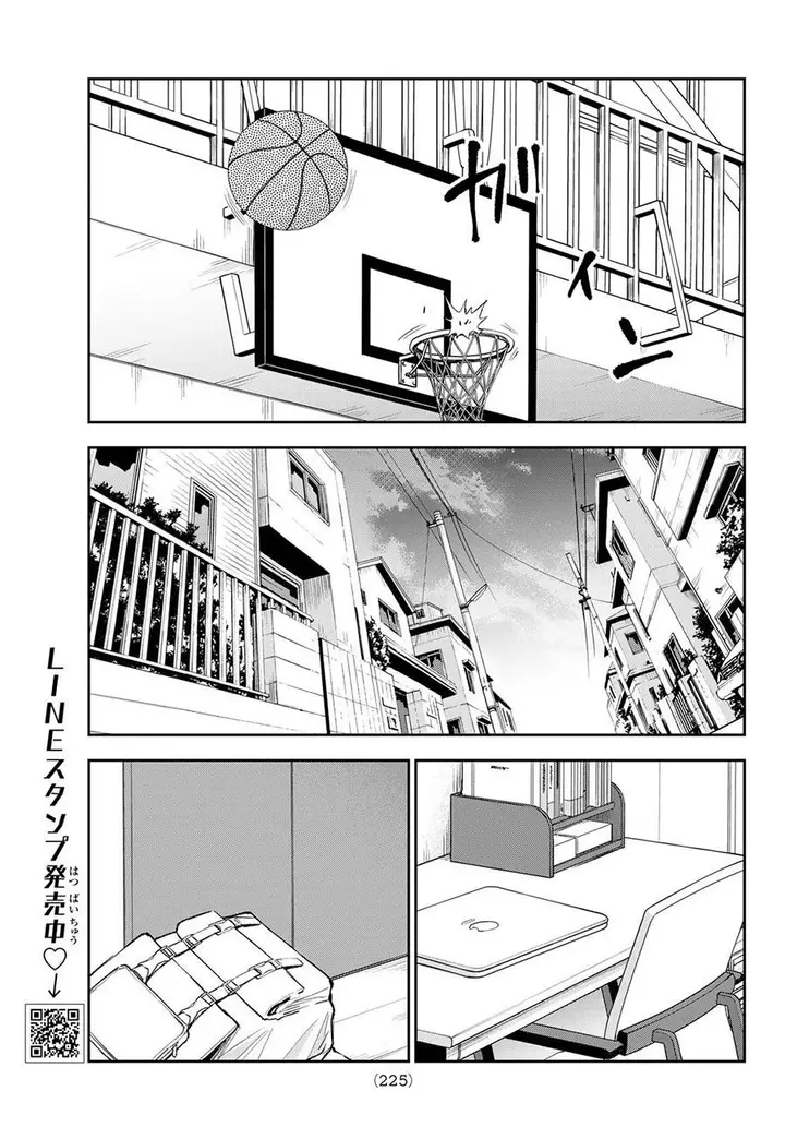 image-komik-kuroiwa-medaka-ni-watashi-no-kawaii-ga-tsuujinai-chapter-108-6/14