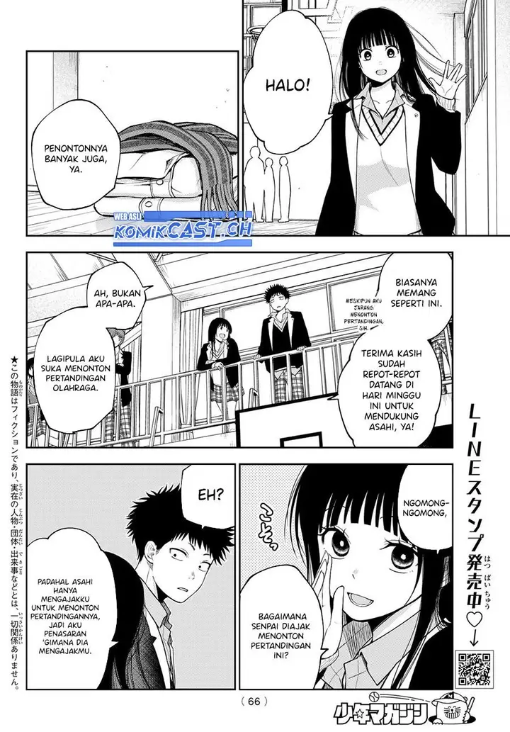 image-komik-kuroiwa-medaka-ni-watashi-no-kawaii-ga-tsuujinai-chapter-109-1/14