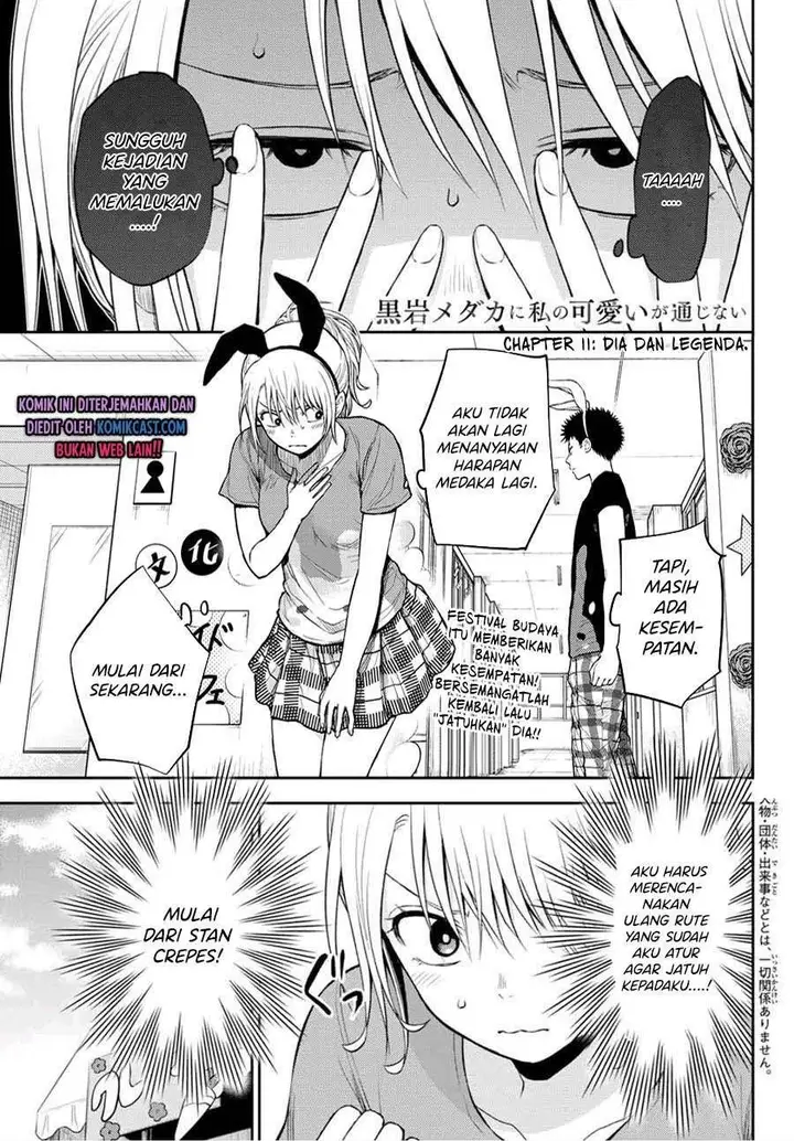 image-komik-kuroiwa-medaka-ni-watashi-no-kawaii-ga-tsuujinai-chapter-11-0/14