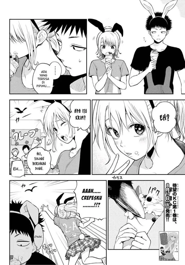 image-komik-kuroiwa-medaka-ni-watashi-no-kawaii-ga-tsuujinai-chapter-11-1/14