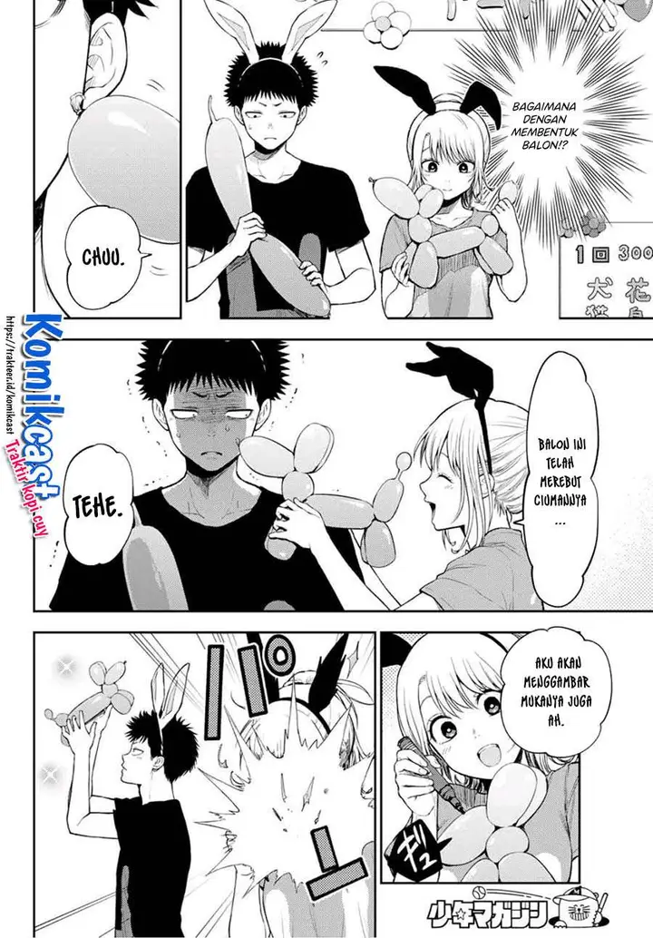 image-komik-kuroiwa-medaka-ni-watashi-no-kawaii-ga-tsuujinai-chapter-11-3/14