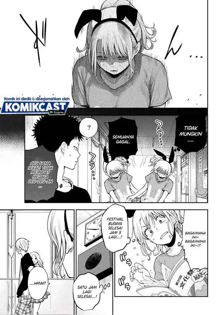 image-komik-kuroiwa-medaka-ni-watashi-no-kawaii-ga-tsuujinai-chapter-11-4/14