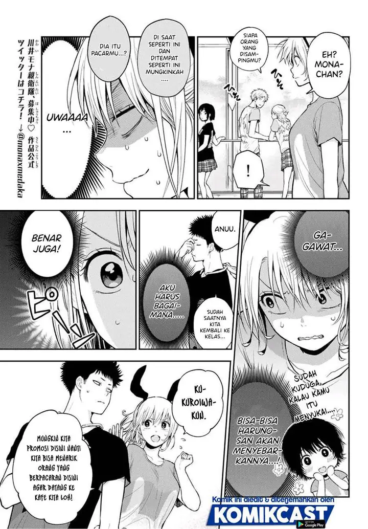 image-komik-kuroiwa-medaka-ni-watashi-no-kawaii-ga-tsuujinai-chapter-11-6/14