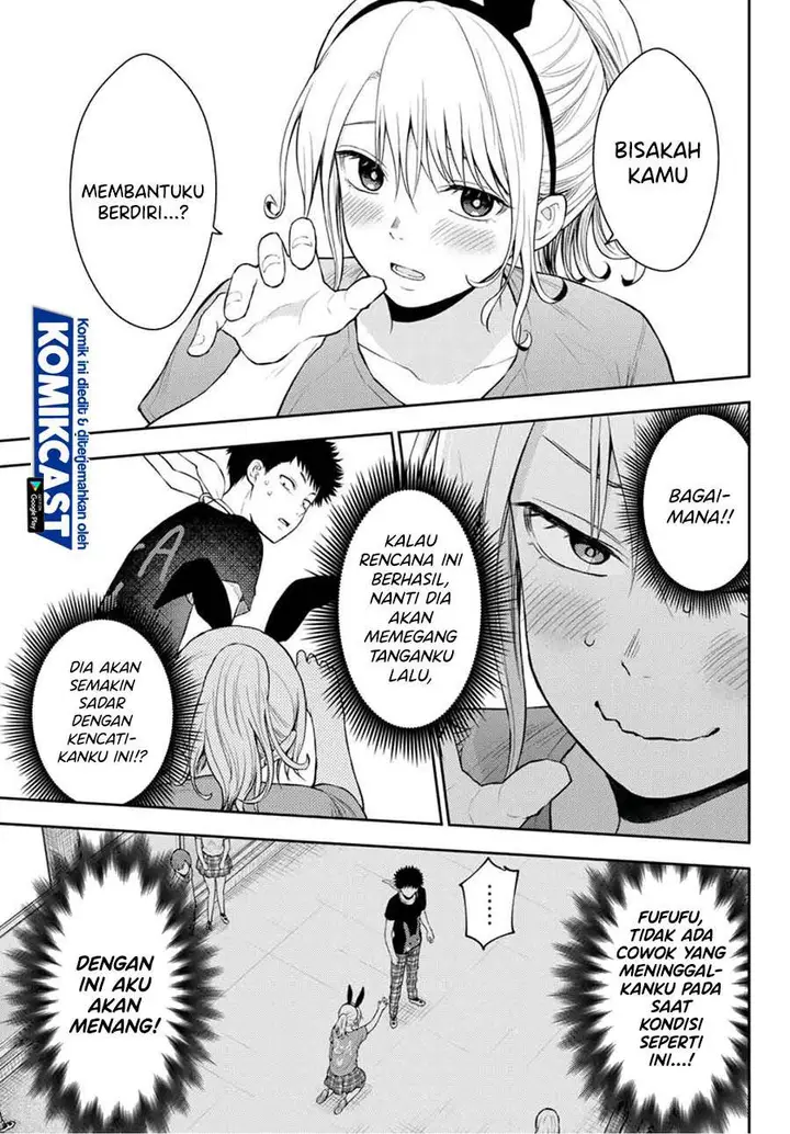 image-komik-kuroiwa-medaka-ni-watashi-no-kawaii-ga-tsuujinai-chapter-11-10/14