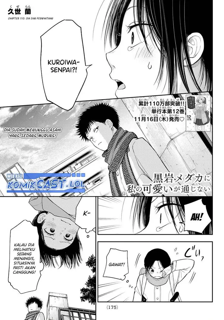 image-komik-kuroiwa-medaka-ni-watashi-no-kawaii-ga-tsuujinai-chapter-110-0/14