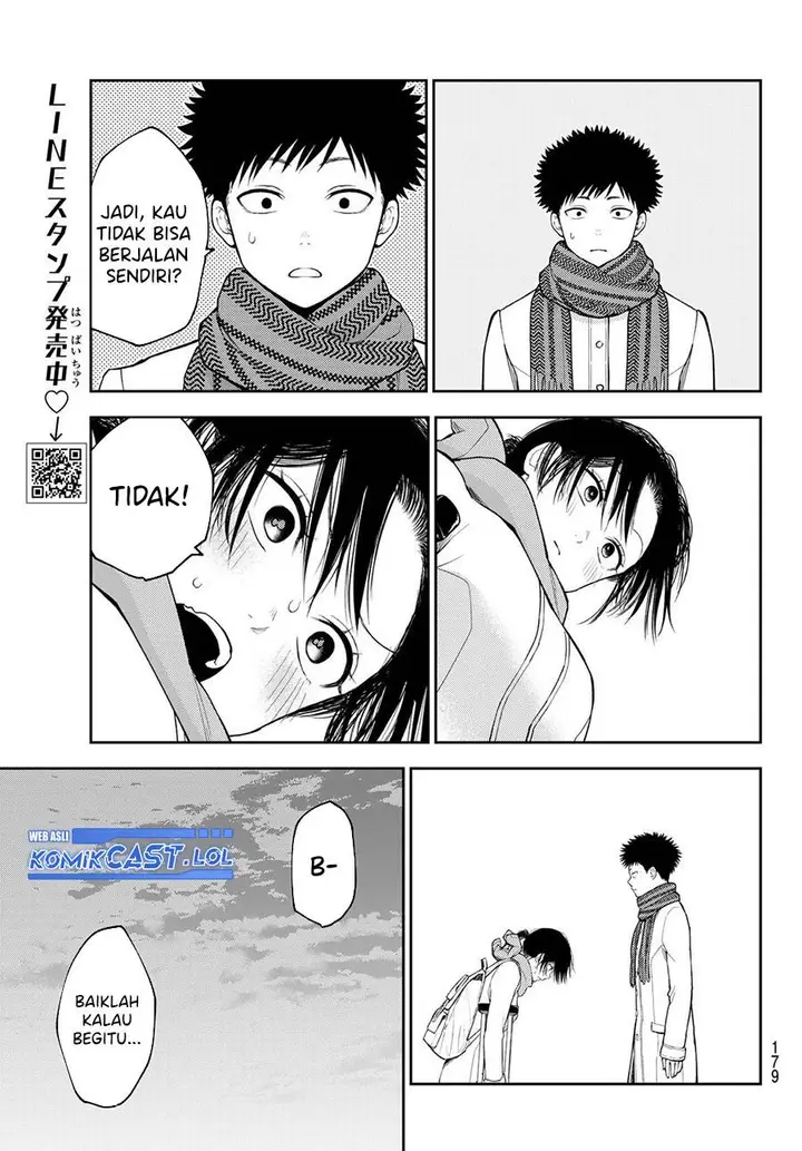 image-komik-kuroiwa-medaka-ni-watashi-no-kawaii-ga-tsuujinai-chapter-110-4/14