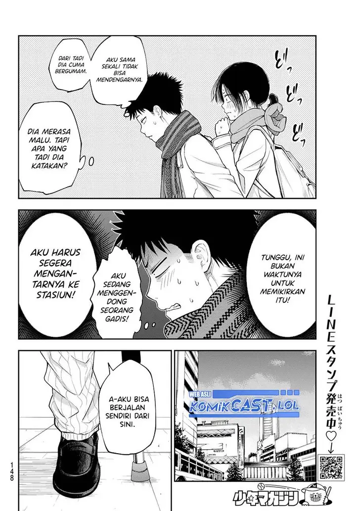image-komik-kuroiwa-medaka-ni-watashi-no-kawaii-ga-tsuujinai-chapter-111-3/14