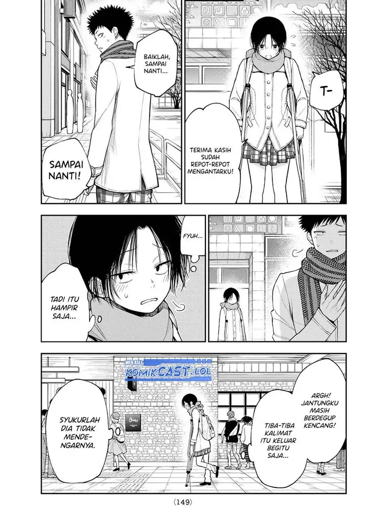 image-komik-kuroiwa-medaka-ni-watashi-no-kawaii-ga-tsuujinai-chapter-111-4/14
