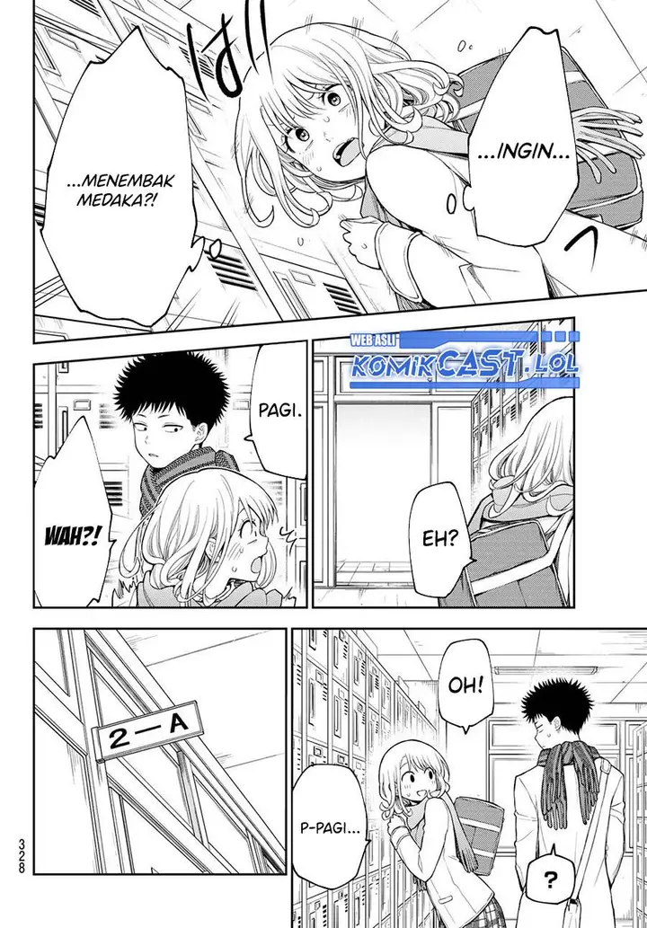 image-komik-kuroiwa-medaka-ni-watashi-no-kawaii-ga-tsuujinai-chapter-112-3/14