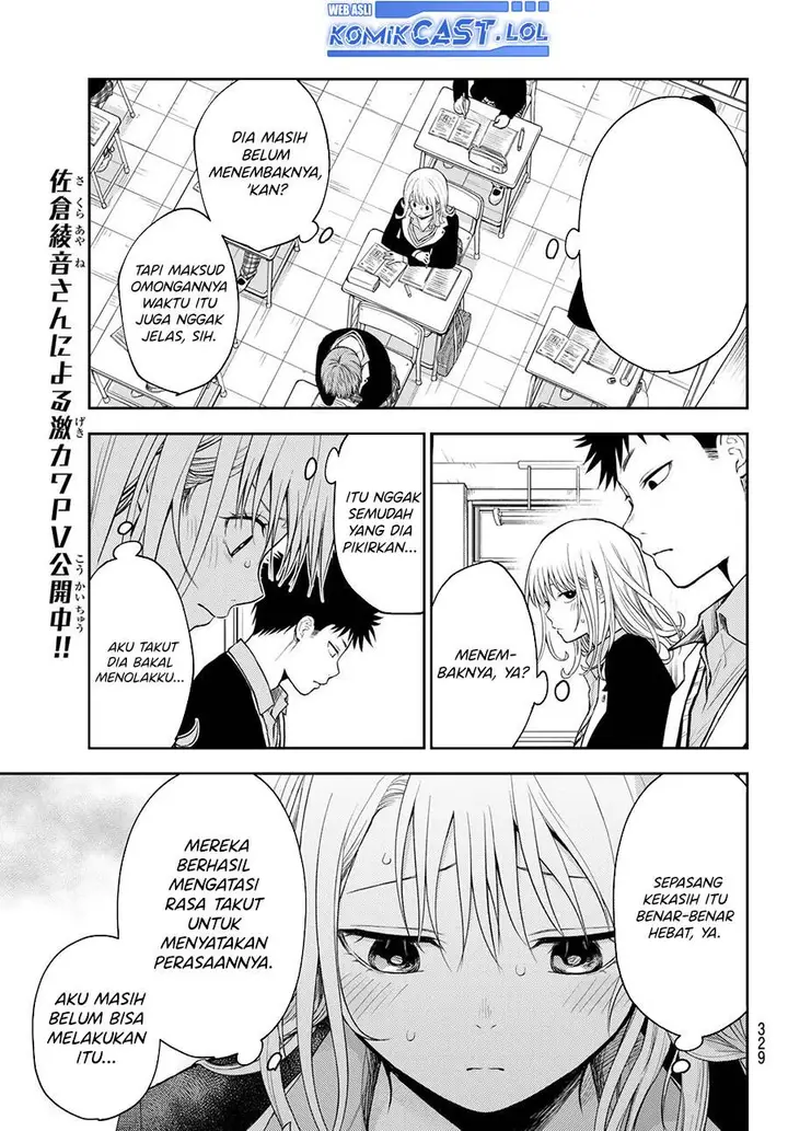 image-komik-kuroiwa-medaka-ni-watashi-no-kawaii-ga-tsuujinai-chapter-112-4/14
