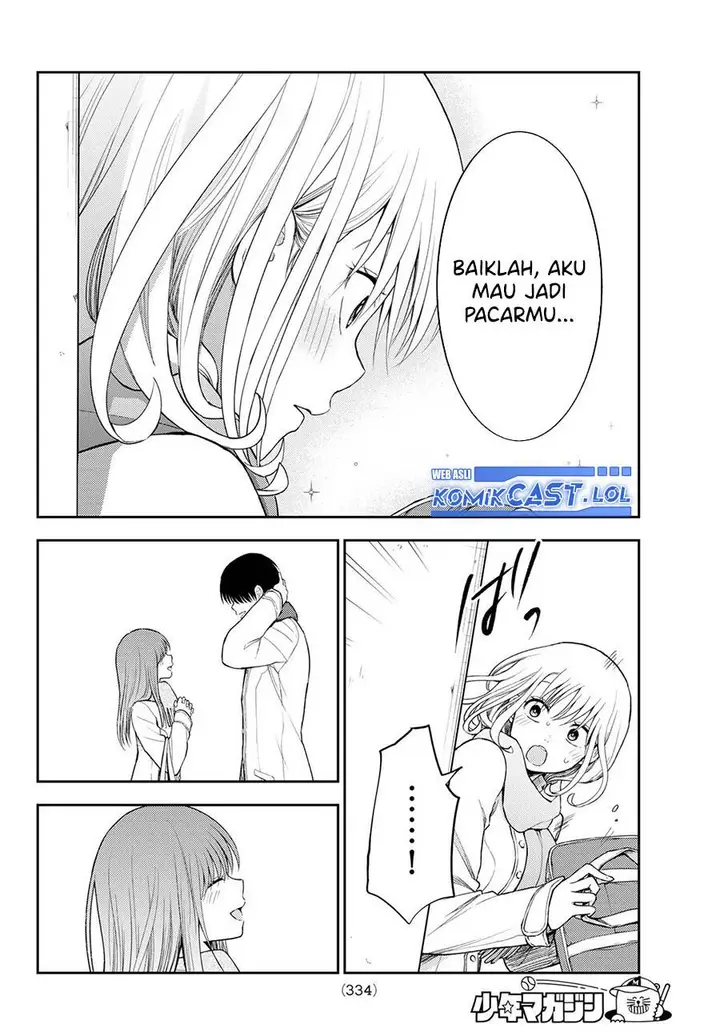 image-komik-kuroiwa-medaka-ni-watashi-no-kawaii-ga-tsuujinai-chapter-112-9/14