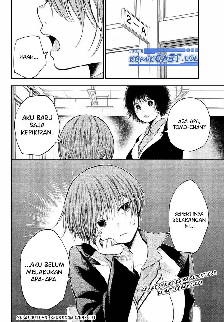 image-komik-kuroiwa-medaka-ni-watashi-no-kawaii-ga-tsuujinai-chapter-112-13/14