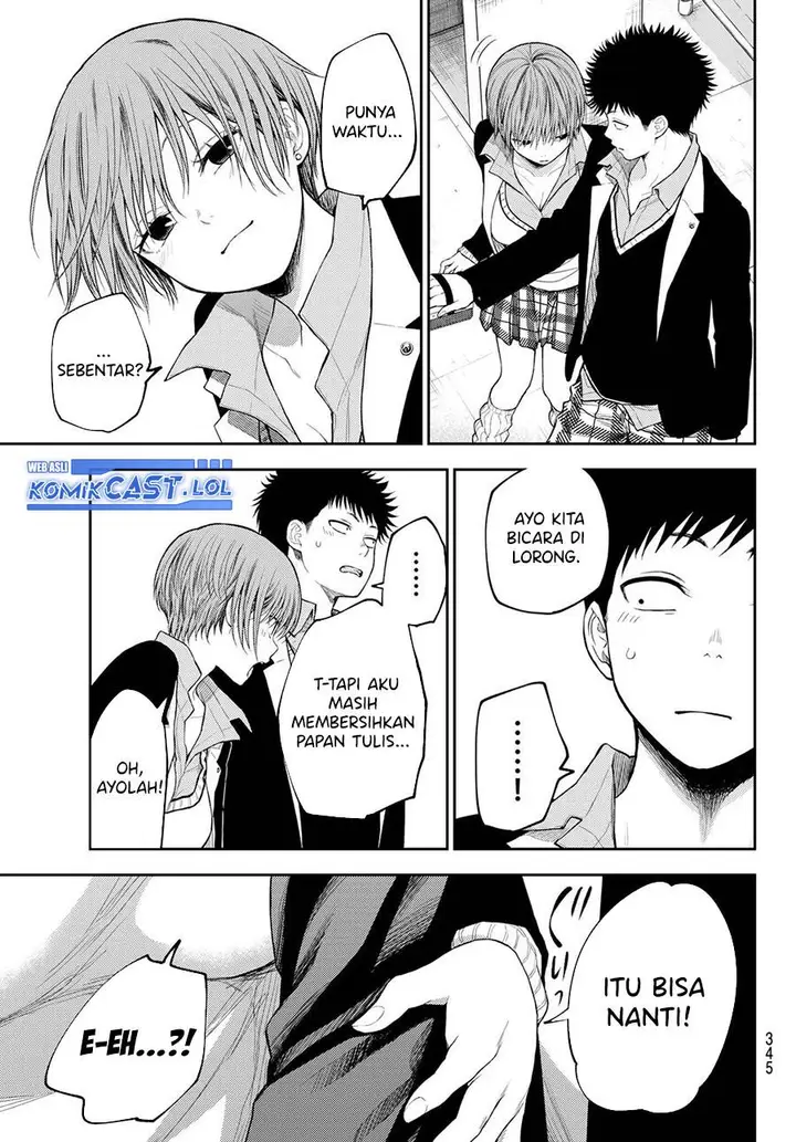 image-komik-kuroiwa-medaka-ni-watashi-no-kawaii-ga-tsuujinai-chapter-113-2/14