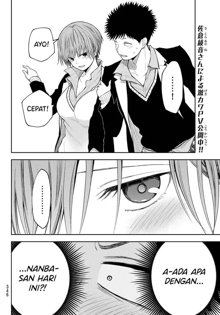 image-komik-kuroiwa-medaka-ni-watashi-no-kawaii-ga-tsuujinai-chapter-113-3/14