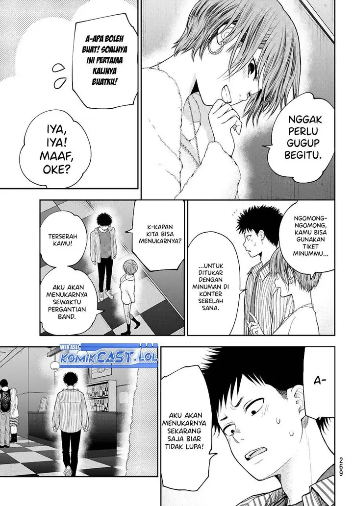 image-komik-kuroiwa-medaka-ni-watashi-no-kawaii-ga-tsuujinai-chapter-114-10/14
